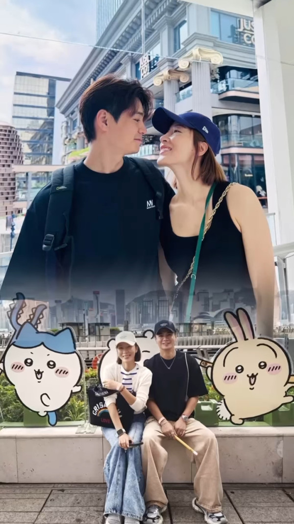 楊茜堯羅子溢生日拍拖放閃9年婚姻甜如初戀！公園貼地約會抽盲盒影chiikawa