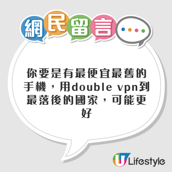 無痕模式網上訂酒店更平？網民實測揭價格「蠱惑」位！ 