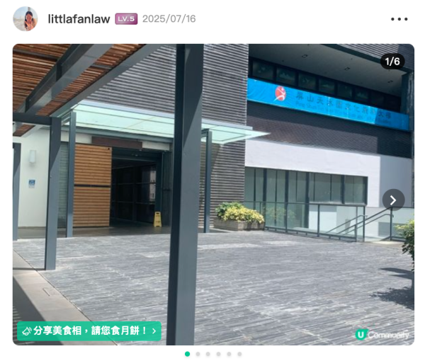 香港圖書館打卡位｜5個特色建築公共圖書館！屏山/南丫島/赤柱等 附開放時間/交通方式