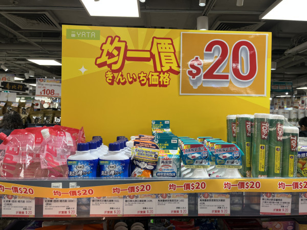 惠康今期快閃優惠! 買牙膏送總值逾$478豐富禮品+滿$50贏12吋平板電腦