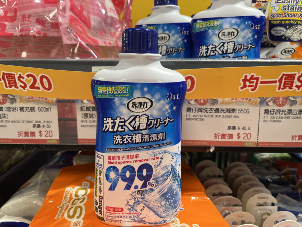 惠康今期快閃優惠! 買牙膏送總值逾$478豐富禮品+滿$50贏12吋平板電腦