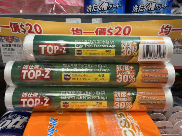 惠康今期快閃優惠! 買牙膏送總值逾$478豐富禮品+滿$50贏12吋平板電腦