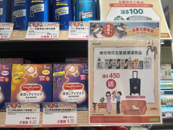 惠康今期快閃優惠! 買牙膏送總值逾$478豐富禮品+滿$50贏12吋平板電腦