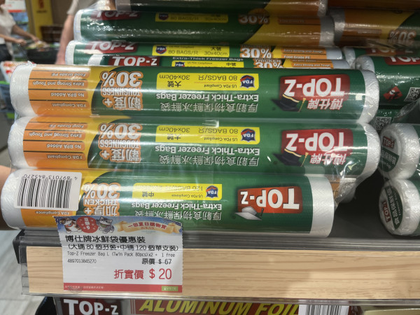 惠康今期快閃優惠! 買牙膏送總值逾$478豐富禮品+滿$50贏12吋平板電腦