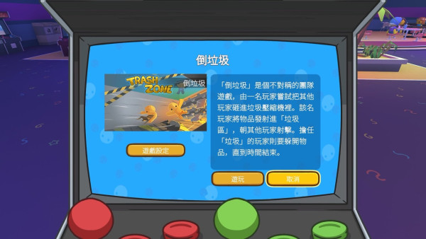 物理沙盒遊戲《晃晃人生》中文實體版登陸NS與PS5 9月推出