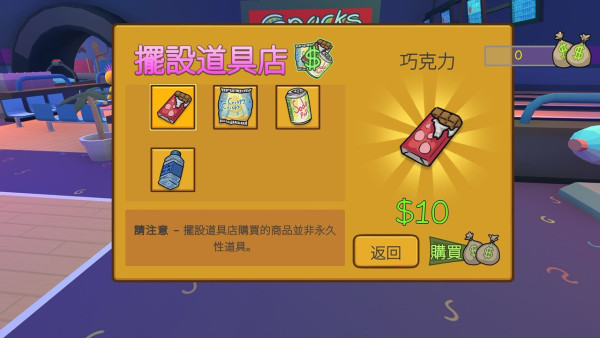 物理沙盒遊戲《晃晃人生》中文實體版登陸NS與PS5 9月推出