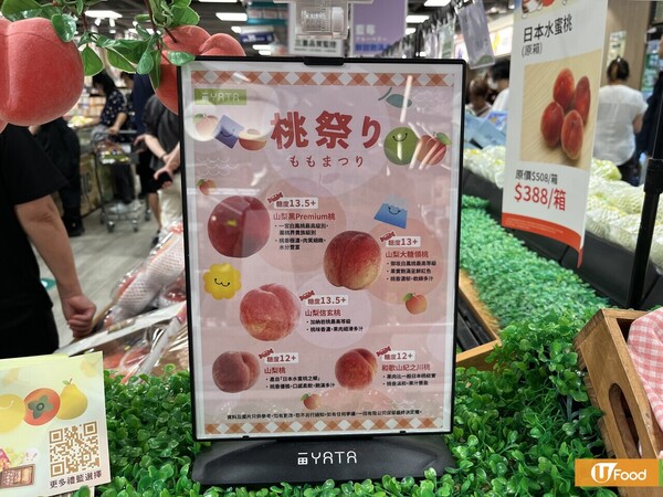 惠康今期快閃優惠! 買牙膏送總值逾$478豐富禮品+滿$50贏12吋平板電腦