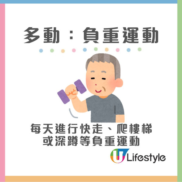 義大利92歲婆婆肌耐力如20歲 公開2大生活習慣【附長者增肌3貼士】