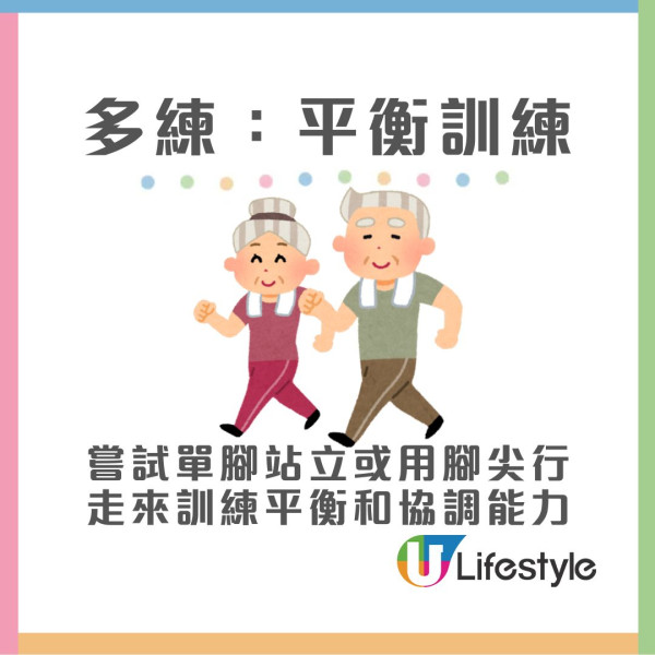 義大利92歲婆婆肌耐力如20歲 公開2大生活習慣【附長者增肌3貼士】