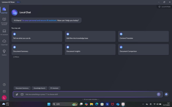獨家AI Now離線助理重新定義AI PC Lenovo Yoga Slim 7i Aura Edition實測