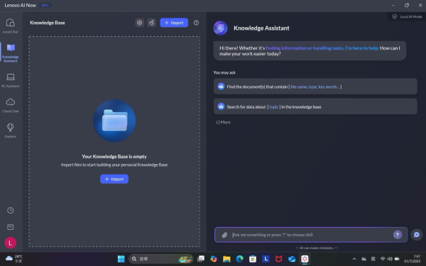 獨家AI Now離線助理重新定義AI PC Lenovo Yoga Slim 7i Aura Edition實測