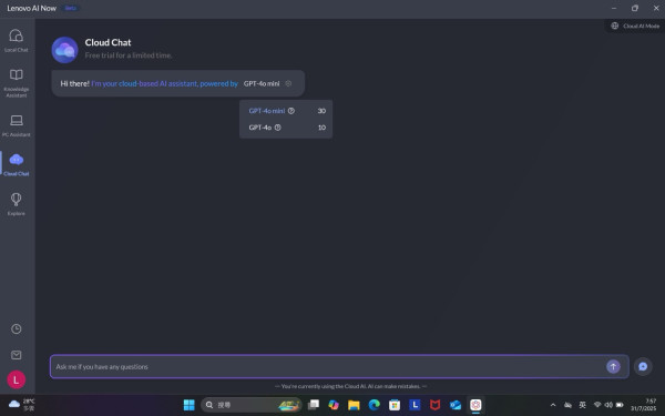 獨家AI Now離線助理重新定義AI PC Lenovo Yoga Slim 7i Aura Edition實測