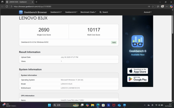 獨家AI Now離線助理重新定義AI PC Lenovo Yoga Slim 7i Aura Edition實測