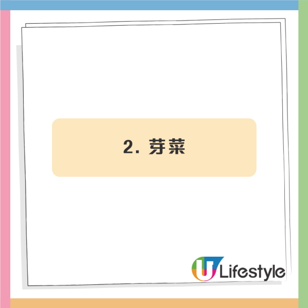專家籲超市3種食物萬不可買！易致食物中毒嚴重者脫水亡  1類水果最危