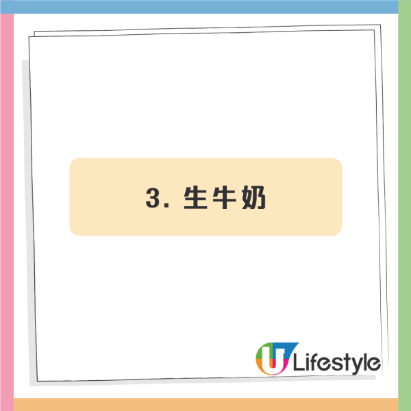 專家籲超市3種食物萬不可買！易致食物中毒嚴重者脫水亡  1類水果最危