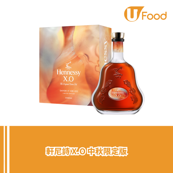 軒尼詩X.O及V.S.O.P限定新瓶登場 珍釀/慕斯蛋糕/海鮮盛宴