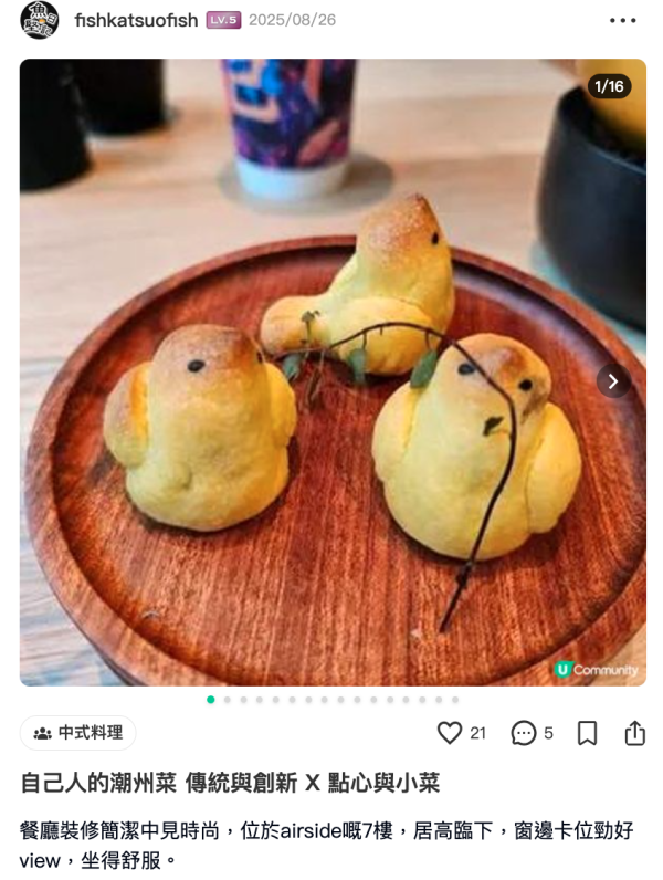 啟德好去處｜啟德一日遊逾10大玩樂美食推介！攀石場/室內衝浪/保齡球場