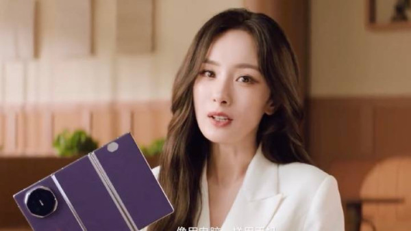 楊冪率先上手！華為Mate XTs來襲 辦公體驗媲美電腦？