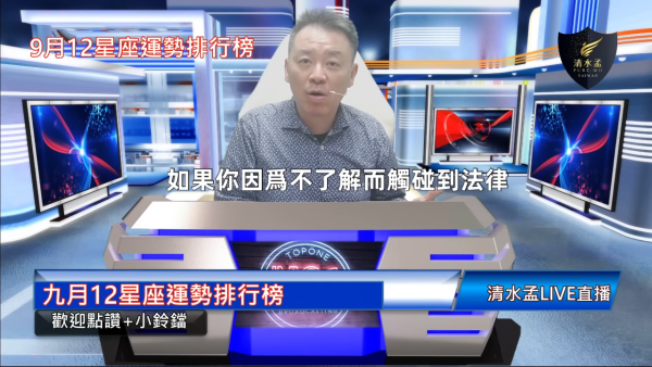 星座運程｜12星座9月運勢排行榜！天秤工作受注目／巨蟹能力爆發！12星座事業運桃花運財運一覽