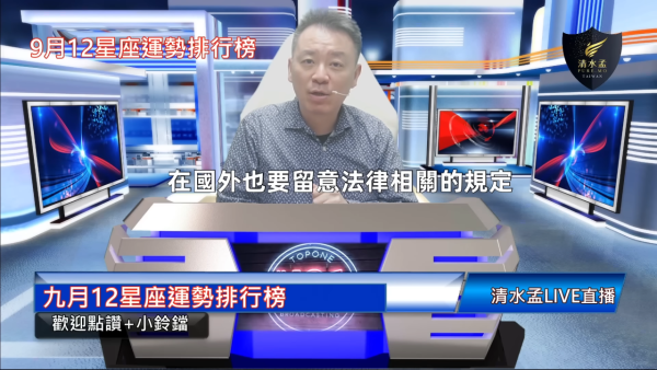 星座運程｜12星座9月運勢排行榜！天秤工作受注目／巨蟹能力爆發！12星座事業運桃花運財運一覽