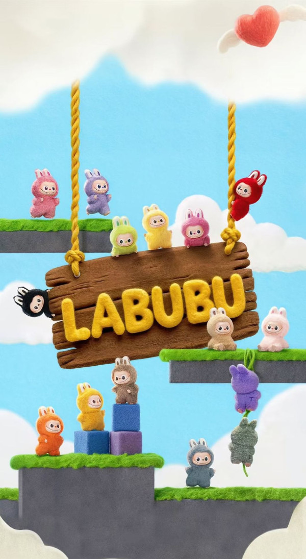 泡泡瑪特再創神話 迷你LABUBU一分鐘銷量過百萬 隱藏款炒貴14倍