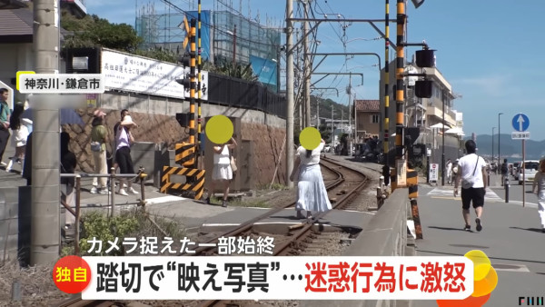 日本「鎌倉高校前」淪陷！公廁無奈關閉 遊客隨地便溺惹怒居民 