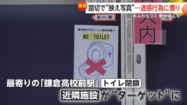 《男兒當入樽》聖地變「失控」景點？節目揭露三大亂象：擅闖寺廟/偷醫院電 