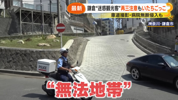 《男兒當入樽》聖地變「失控」景點？節目揭露三大亂象：擅闖寺廟/偷醫院電 