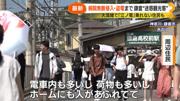 《男兒當入樽》聖地變「失控」景點？節目揭露三大亂象：擅闖寺廟/偷醫院電 