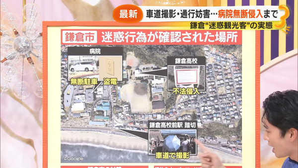 《男兒當入樽》聖地變「失控」景點？節目揭露三大亂象：擅闖寺廟/偷醫院電 