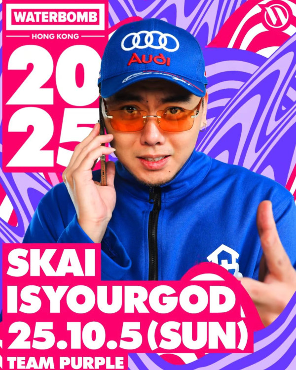 香港WATERBOMB音樂節2025︱韓國潑水音樂節WATERBOMB回歸香港！票價／演出資訊／開售日期
