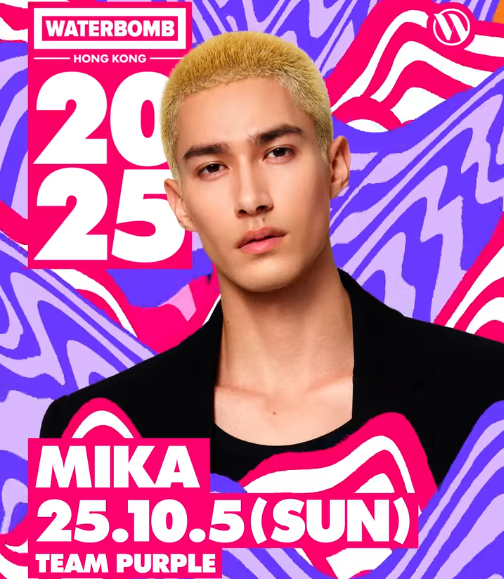 香港WATERBOMB音樂節2025︱韓國潑水音樂節WATERBOMB回歸香港！票價／演出資訊／開售日期