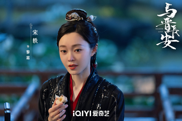 與晉長安線上看劇情（圖片來源：微博@與晉長安）