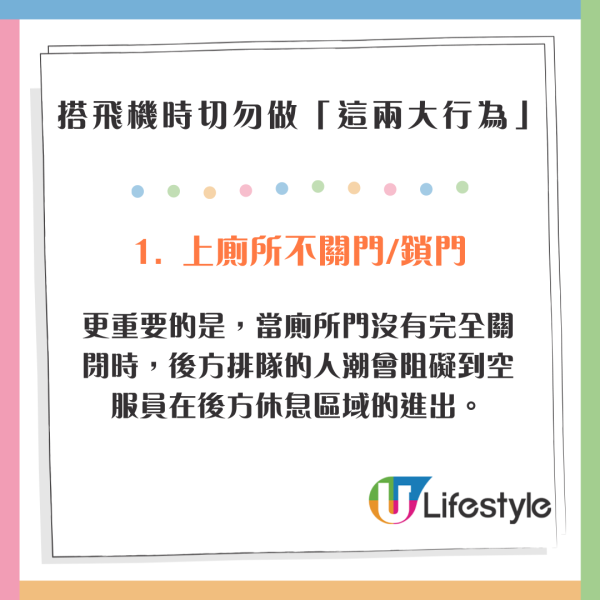靚仔機師拍片分享飛機冷知識 在駕駛艙會否睡覺？大便在空中排走？ 