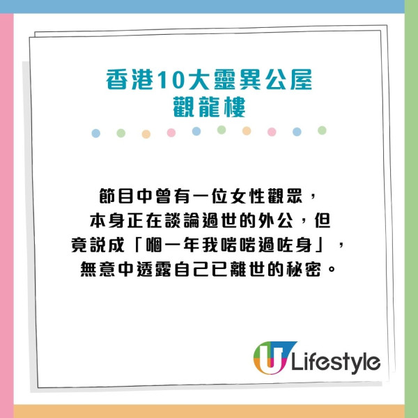 香港10大靈異公屋恐怖傳說！農曆7月14日最詭異屋邨/猛鬼地標回顧