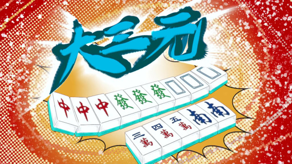 麻雀樂團大結局｜17分鐘麻雀大戰仲有驚喜彩蛋 李佳芯最後一幕含淚委屈演技晒冷