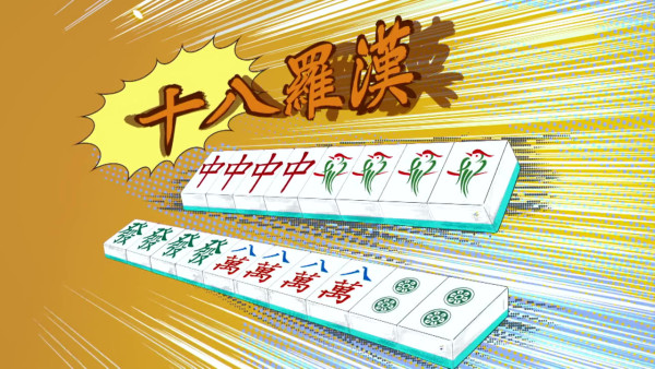 麻雀樂團大結局｜17分鐘麻雀大戰仲有驚喜彩蛋 李佳芯最後一幕含淚委屈演技晒冷