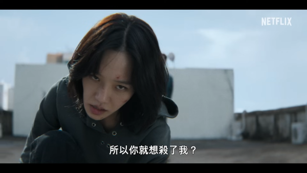 Netflix電影《格殺福順》（圖片來源：YouTube@netflixtw）