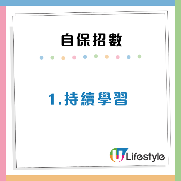 裁員潮殺到！4類高危打工仔容易被炒魷魚 附5大職場自保招數