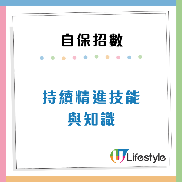 裁員潮殺到！4類高危打工仔容易被炒魷魚 附5大職場自保招數