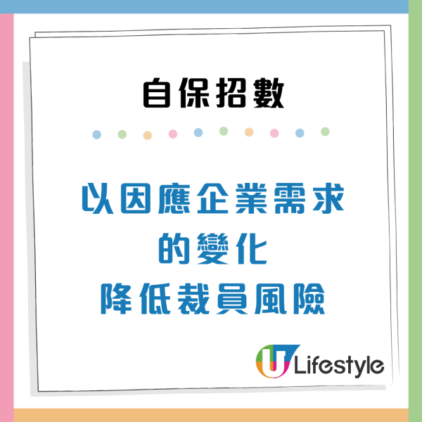 裁員潮殺到！4類高危打工仔容易被炒魷魚 附5大職場自保招數