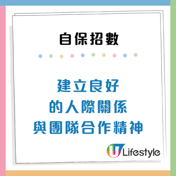 裁員潮殺到！4類高危打工仔容易被炒魷魚 附5大職場自保招數