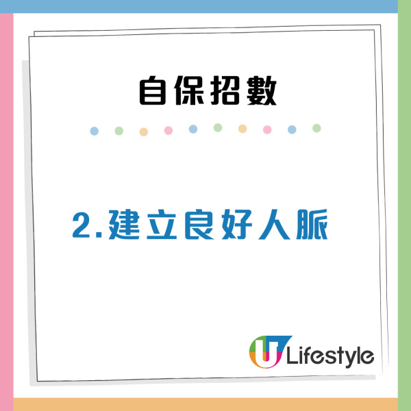 裁員潮殺到！4類高危打工仔容易被炒魷魚 附5大職場自保招數