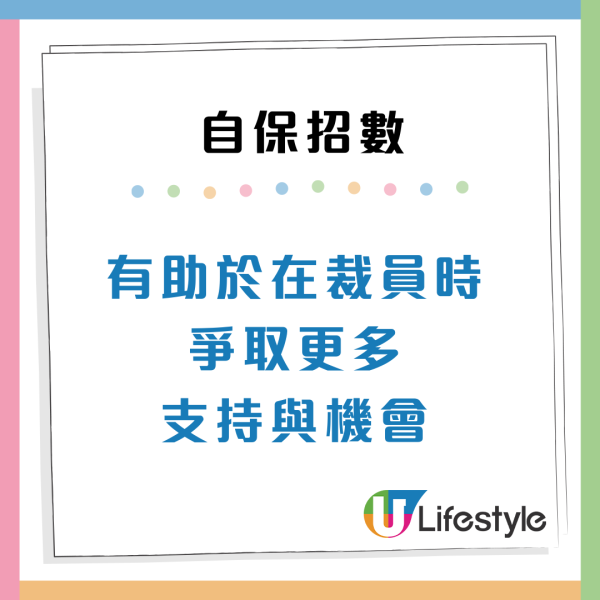 裁員潮殺到！4類高危打工仔容易被炒魷魚 附5大職場自保招數