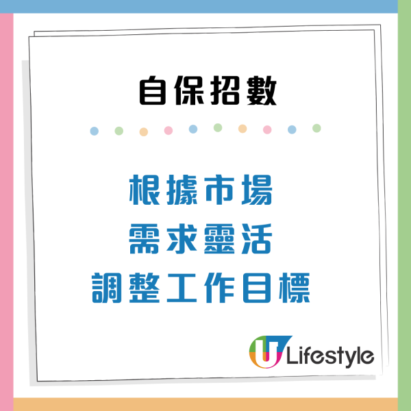 裁員潮殺到！4類高危打工仔容易被炒魷魚 附5大職場自保招數