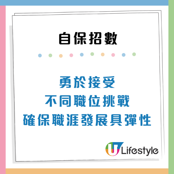 裁員潮殺到！4類高危打工仔容易被炒魷魚 附5大職場自保招數