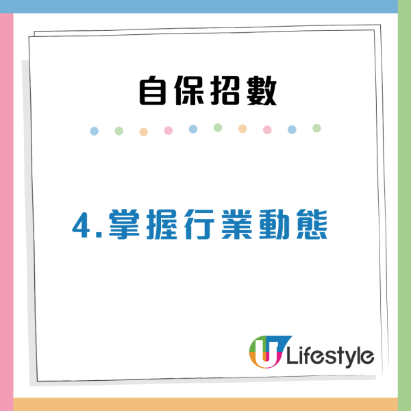 裁員潮殺到！4類高危打工仔容易被炒魷魚 附5大職場自保招數