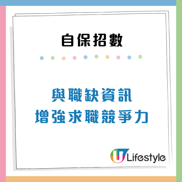 裁員潮殺到！4類高危打工仔容易被炒魷魚 附5大職場自保招數