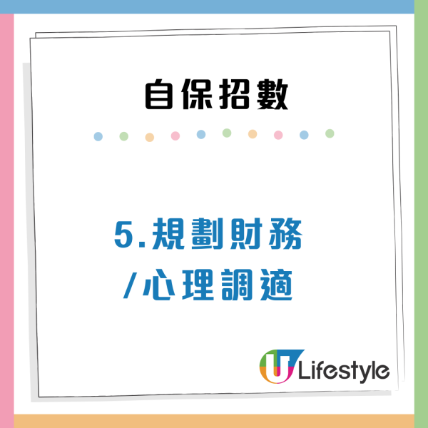 裁員潮殺到！4類高危打工仔容易被炒魷魚 附5大職場自保招數