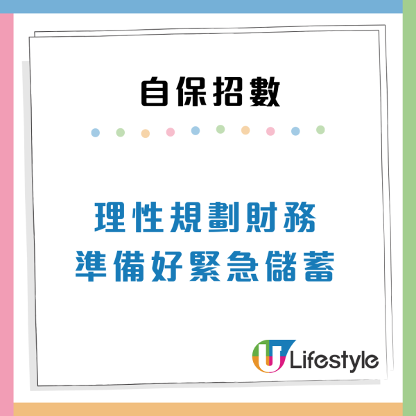 裁員潮殺到！4類高危打工仔容易被炒魷魚 附5大職場自保招數